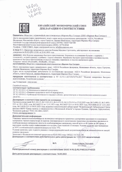 Вермишель б/п говядина Ролтон 60 гр