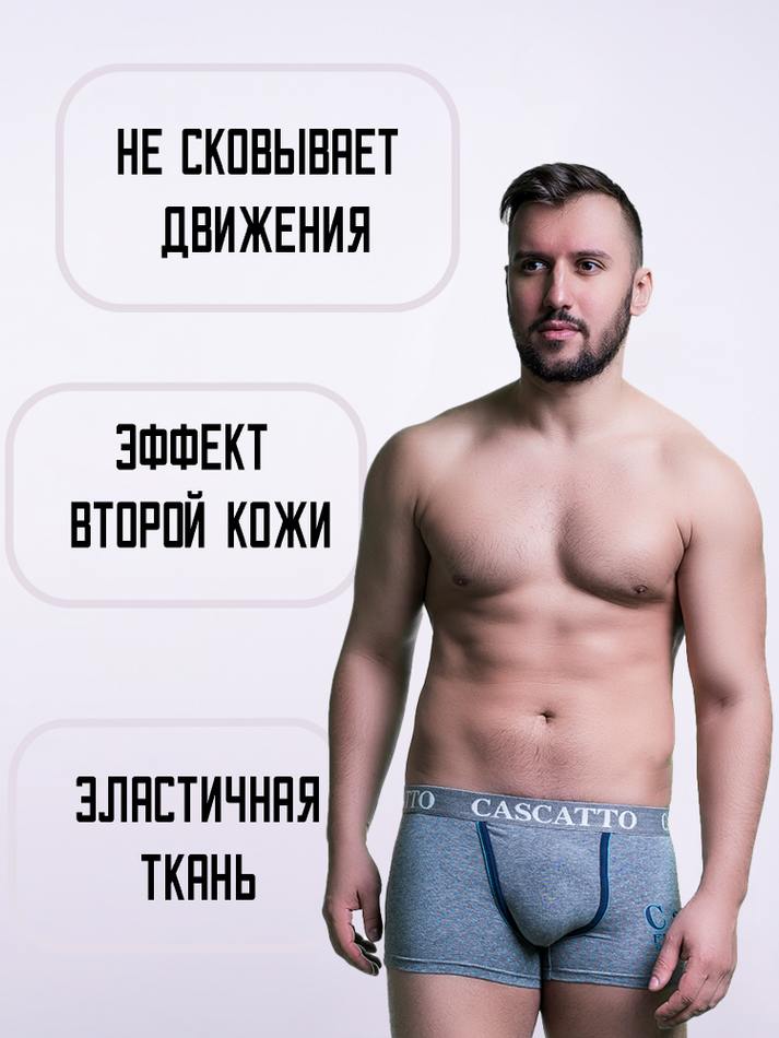Трусы мужские боксеры (3 штуки в упаковке)