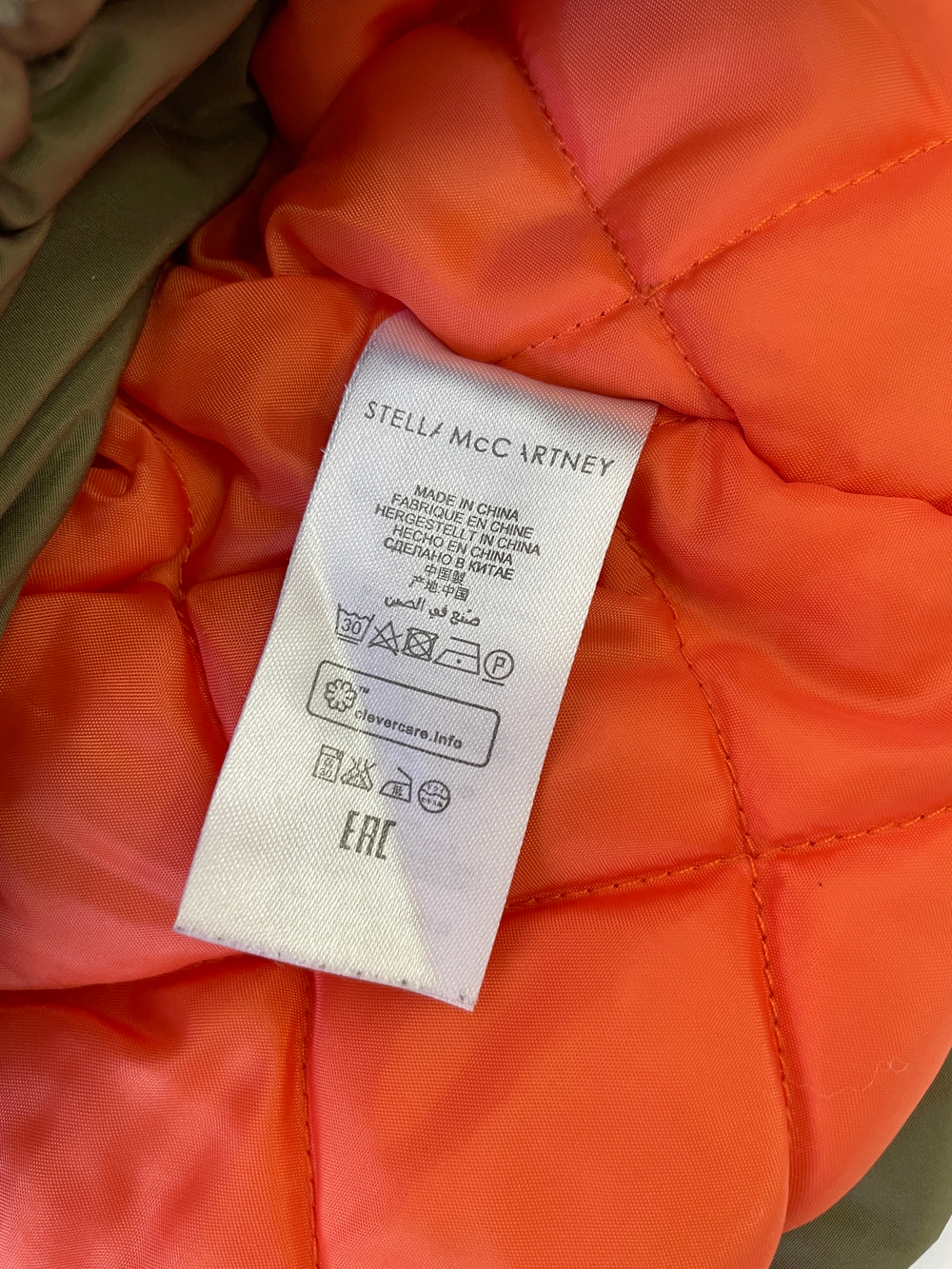 Куртка Stella McCartney