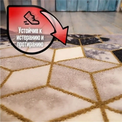 Ковролин 80х200