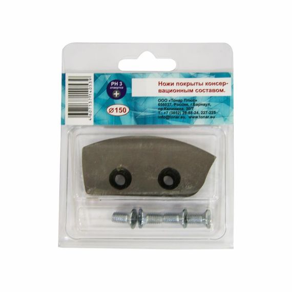 Ножи &#39;Легкий лед&#39; 150L левое вращение (NLL-150L.SL) Тонар