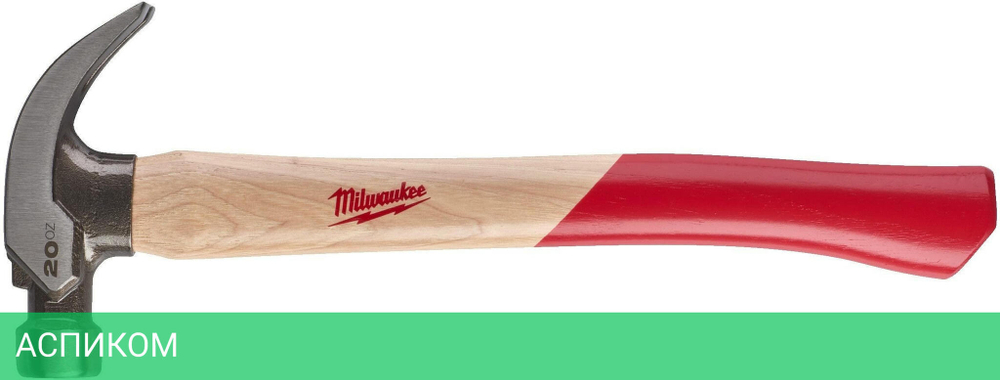 Молоток Milwaukee 4932478660