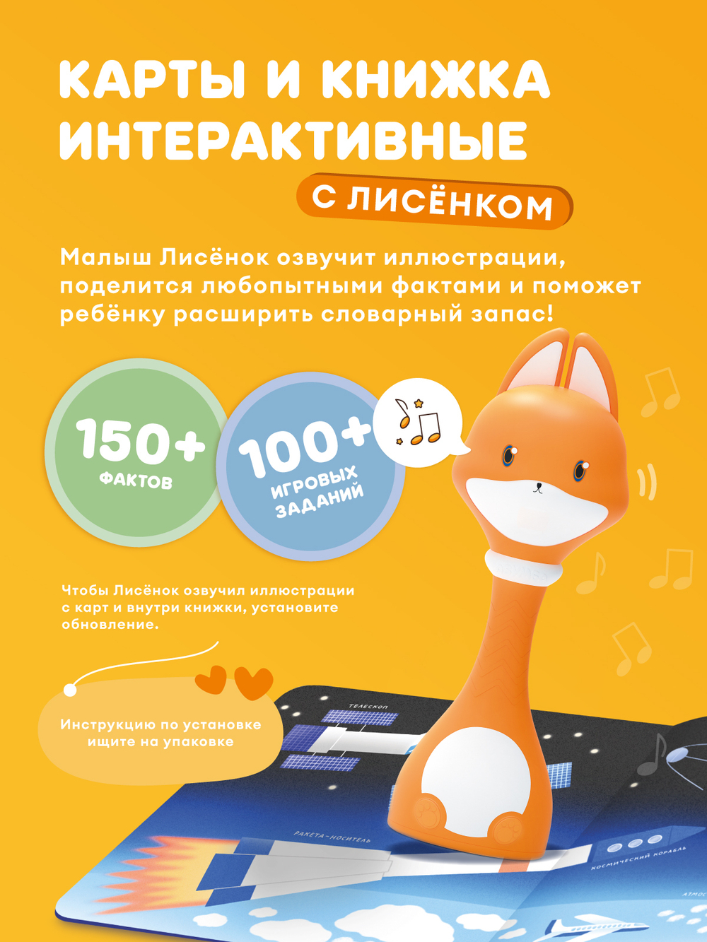 Набор карточек Abumba для игры и обучения