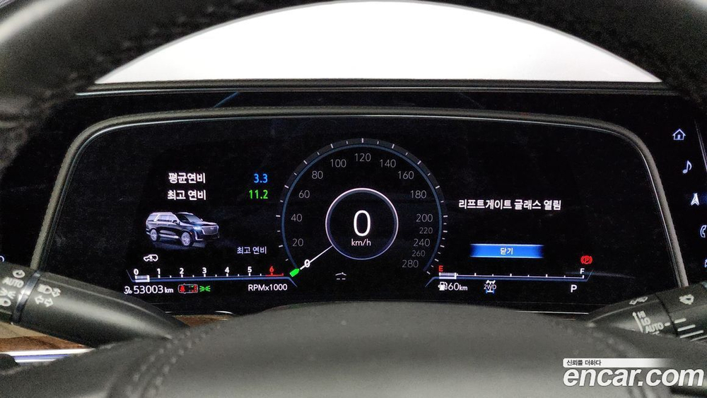 Cadillac Escalade 5 Generation 6.2 (08.2022)