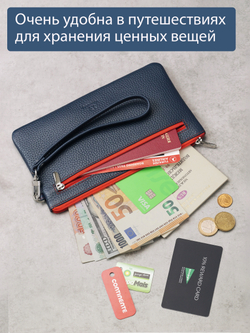 815 R - Портмоне-клатч с RFID защитой