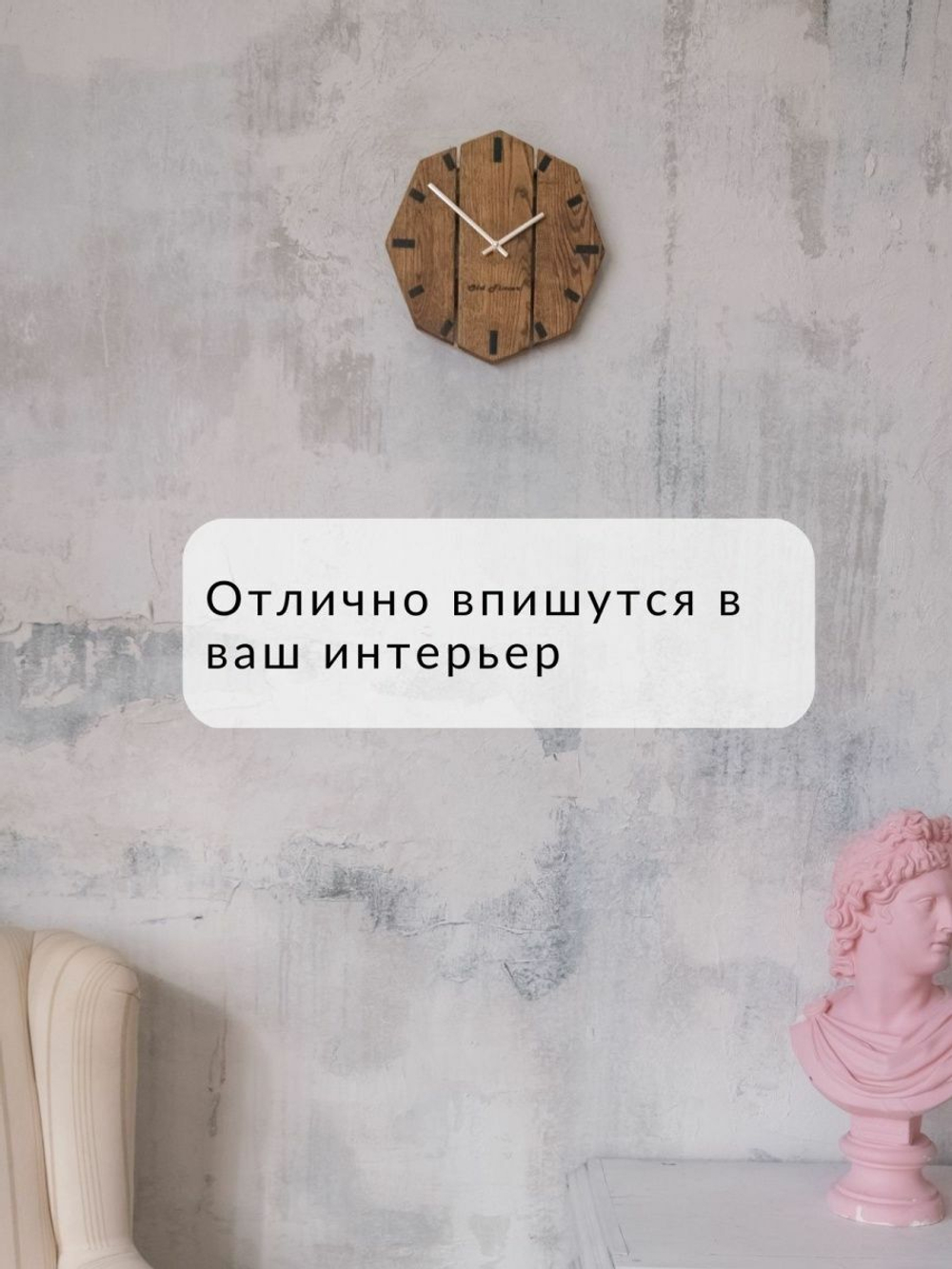 Часы настенные деревянные 8 гранник лофт