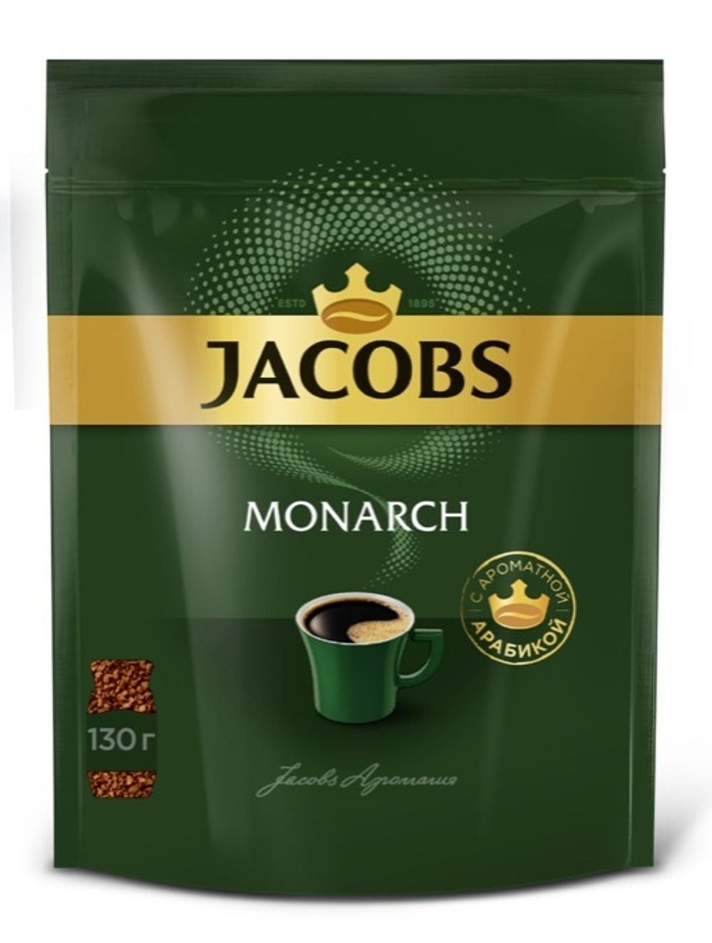 Якобс Монарх Кофе растворимый, пакет, 130г. Jacobs