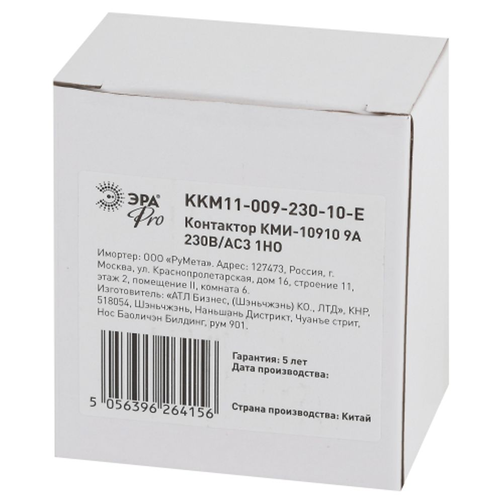 Контактор ЭРА PRO KKM11-009-230-10-E КМИ-10910 9А 230В/АС3 1НО