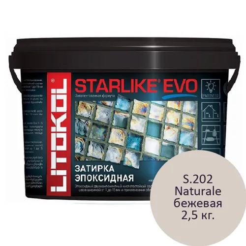 Затирка эпоксидная для мозаики и плитки Starlike EVO S.202 NATURALE 2.5 кг бежевая