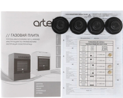 ARTEL MILAGRO 10 E СЕРЫЙ 3+1