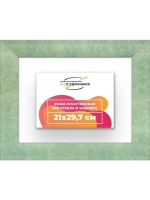 Рама багетная 21x29,7 для картин на холсте