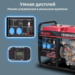 Дизельные генераторы Ручной старт 3 кВт