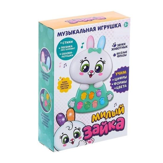Игрушка музыкальная Милый зайка, световые и звуковые эффекты