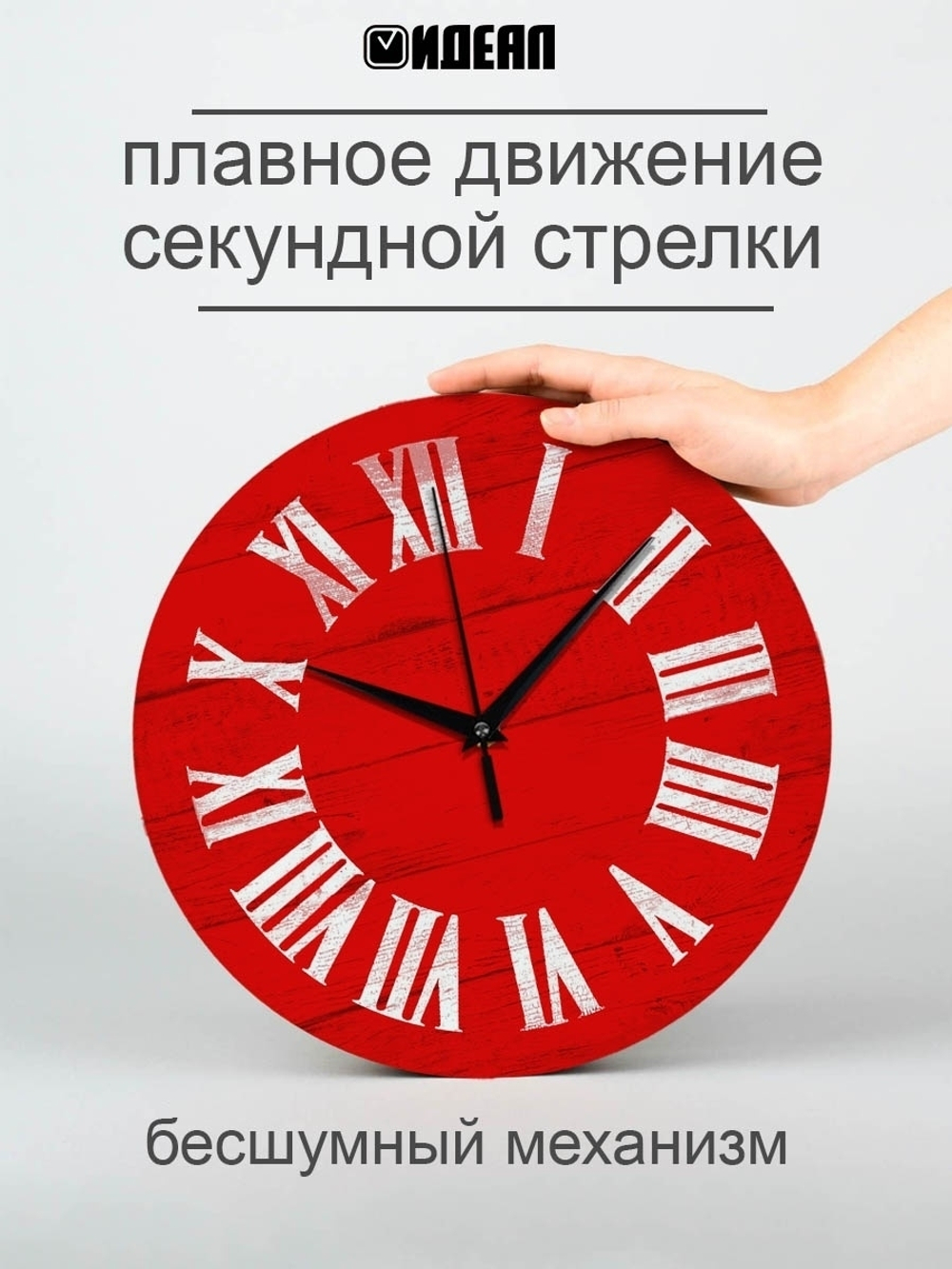 Часы настенные "РИМСКИЕ" Декор для дома, подарок