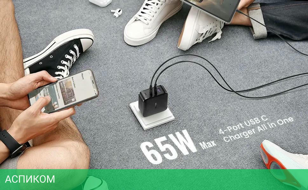 Сетевое зарядное устройство Ugreen CD224-70774 Black (70774)