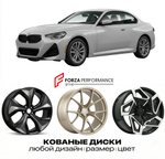 КОВАНЫЕ ДИСКИ для BMW 2 серии G42 2021-нв БМВ