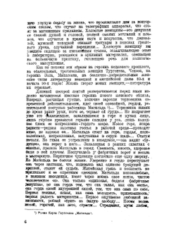 Новая мораль и рабочий класс | А. Коллонтай