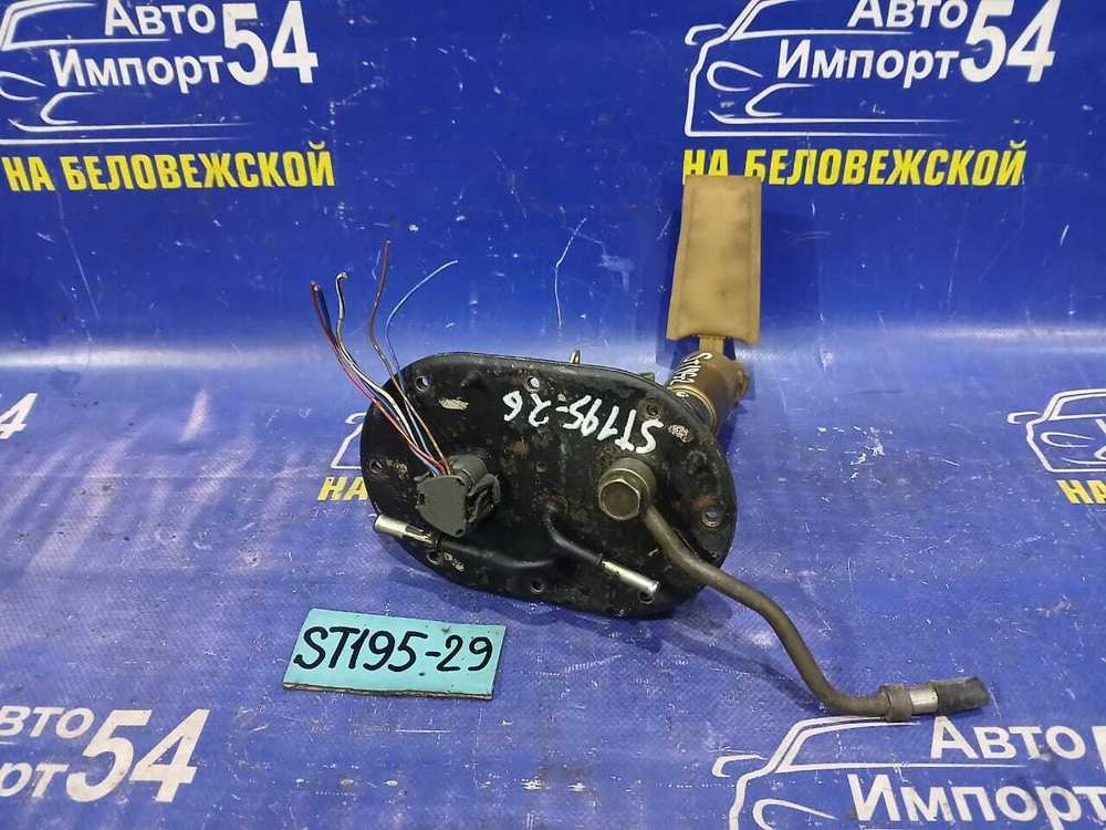 Бензонасос погружной TOYOTA CALDINA 1994