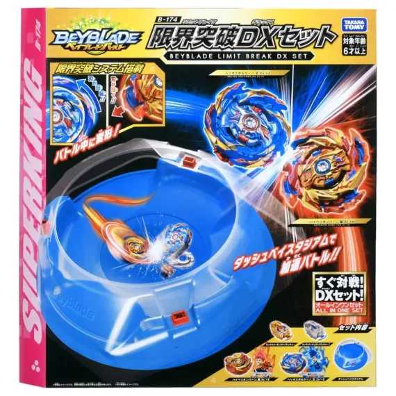 Набор с ареной Beyblade Limit Break DX Set B174 от Takara Tomy