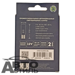 Светодиод 12V T10  2SMD 3030 WHITE МАЯК Super CAN (бл2шт) (без цок) обманка 12T10/CAN05/2BL