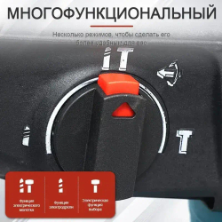 OKALEE Перфоратор 2500.2 Вт, 0 акк.