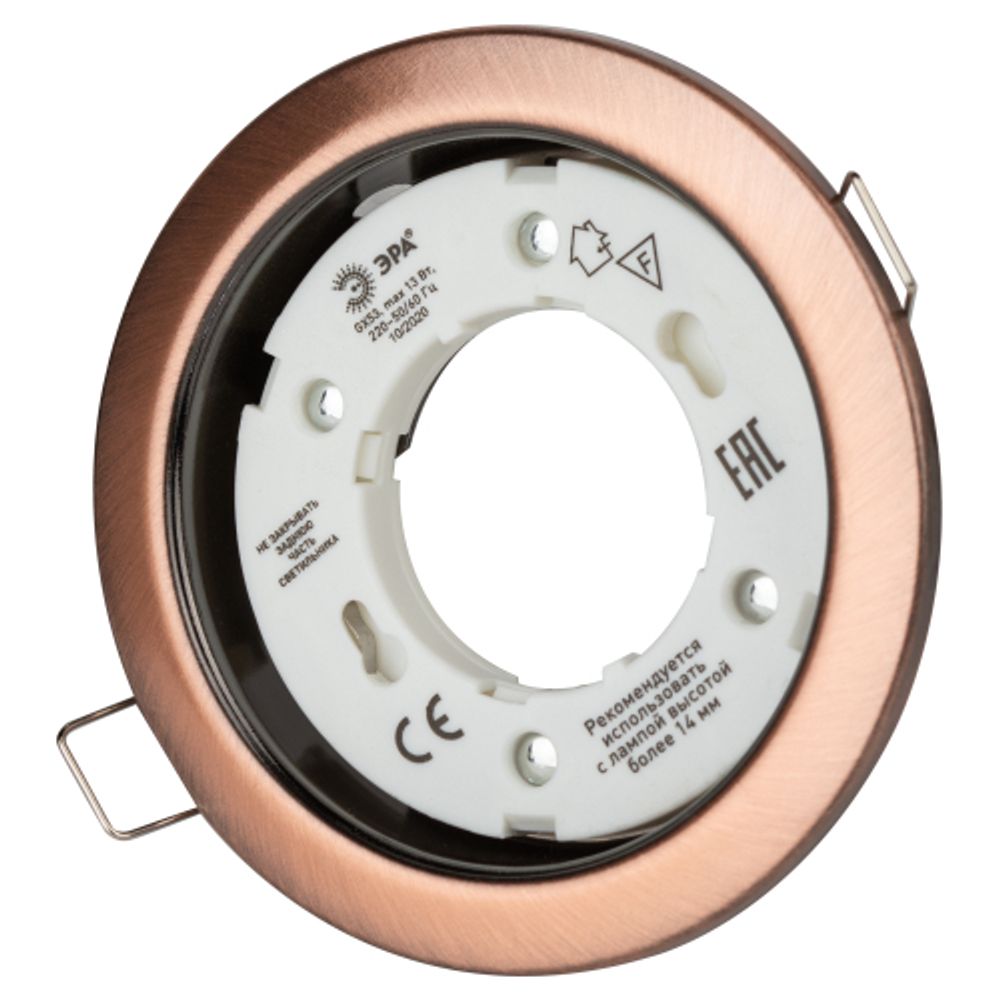 KL35 SC /1 (к) Светильник ЭРА под лампу Gx53,220V, 13W, медь