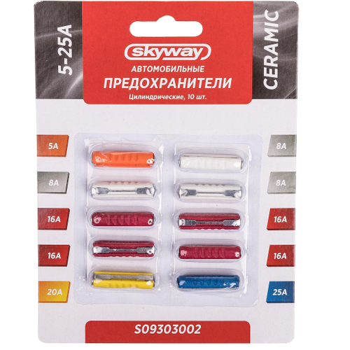 Предохранитель цилиндрический набор 5 -25 А керамический 10 шт. блистер Skyway