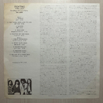 Thin Lizzy - Fighting (Япония 1980г.)