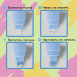 Маркеры меловые "POP-ART" набор 4 ЦВЕТА 5 мм стираемые для гладких поверхностей BRAUBERG (2 штуки в упаковке)