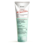 Витэкс CLEAN SKIN для проблемной кожи Серебряная МАСКА-ФОЛЬГА для лица от прыщей и чёрных точек с антибактериальным действием 75мл