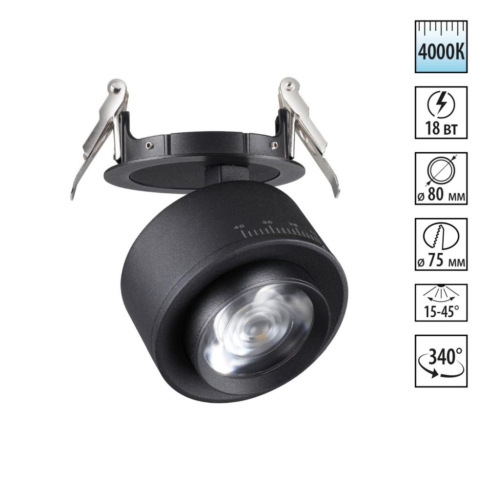 358944 SPOT NT22 456 черный Светильник встраиваемый светодиодный IP20 LED 4000К 18W 220V EDDY