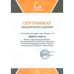 Электроскутер Kugoo NOTE черный