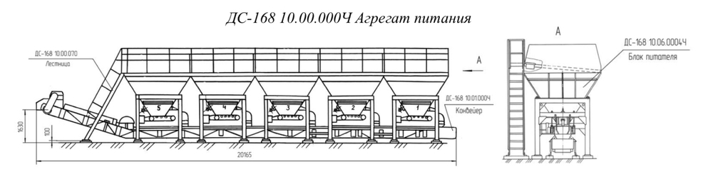 ДС-168 10.00.000Ч Агрегат питания