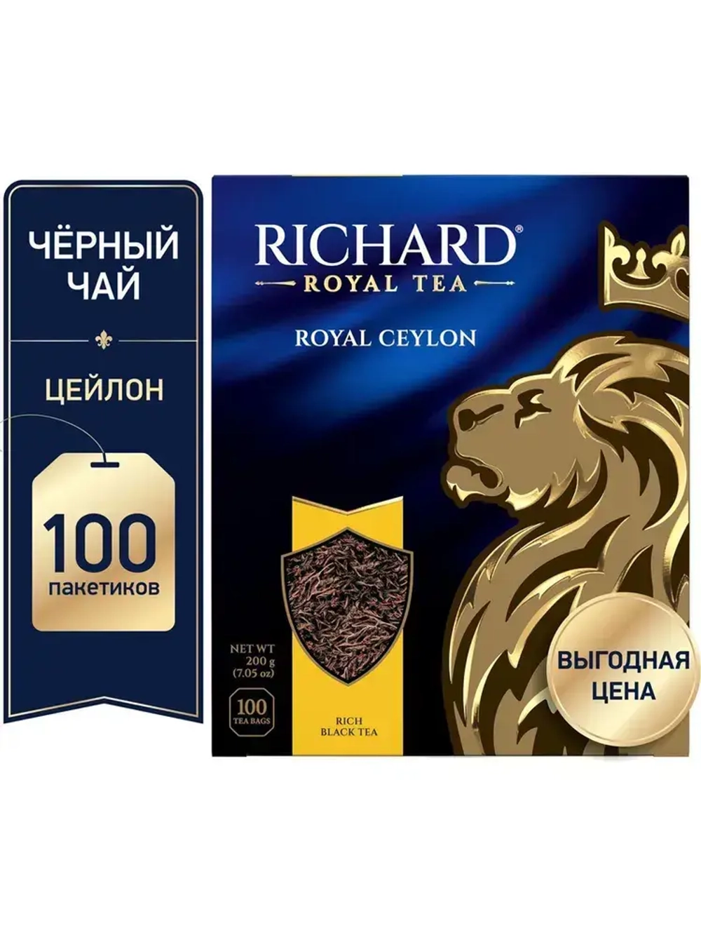 Чай в пакетиках черный Richard Цейлон (Шри-Ланка), 100 шт