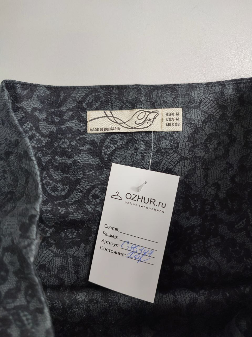 Платье с открытым декольте 44/46 размер