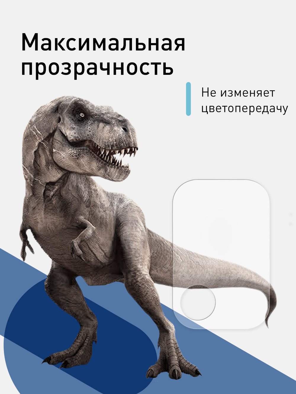 Стекло на камеру ROSCO для Infinix HOT 10 Play;Infinix HOT 11 Play (арт. INF-HOT10PLAY-CLEAR-CAM-GLASS )