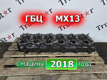 Головка блока цилиндров MX13 2018 год.