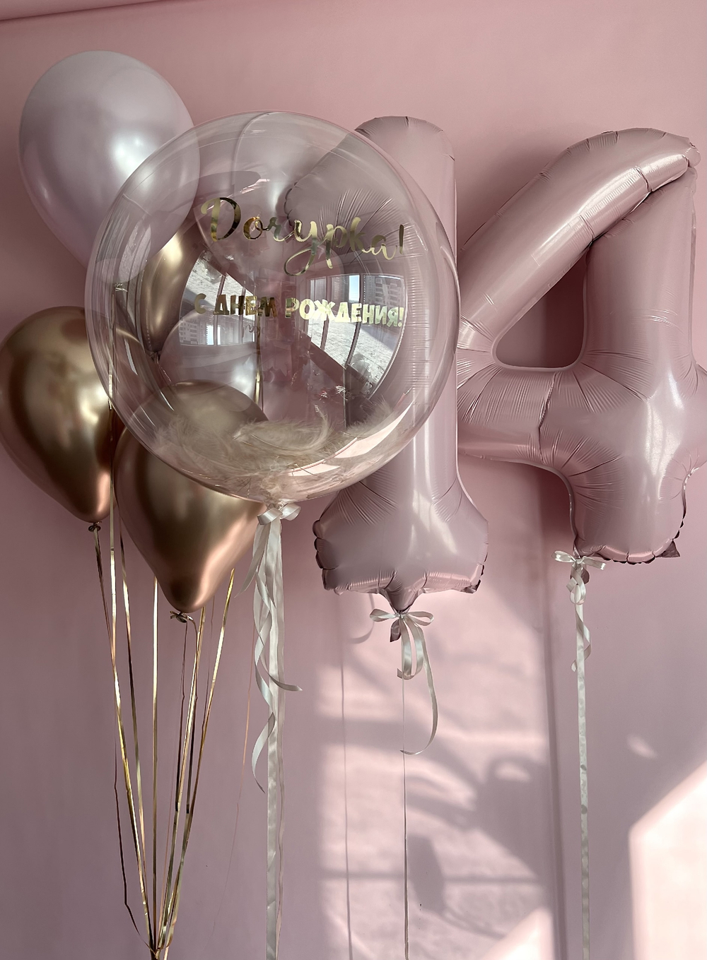 Шары для детей № 55