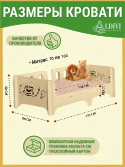Кровать односпальная софа 160x70