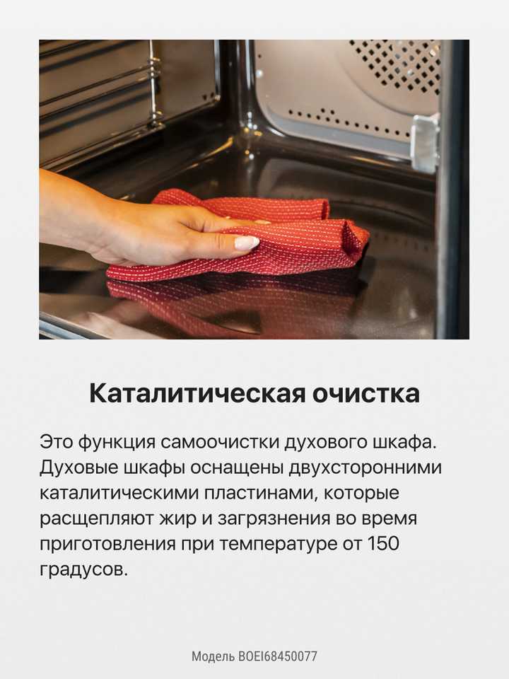 Духовой шкаф Hansa BOEI68450077