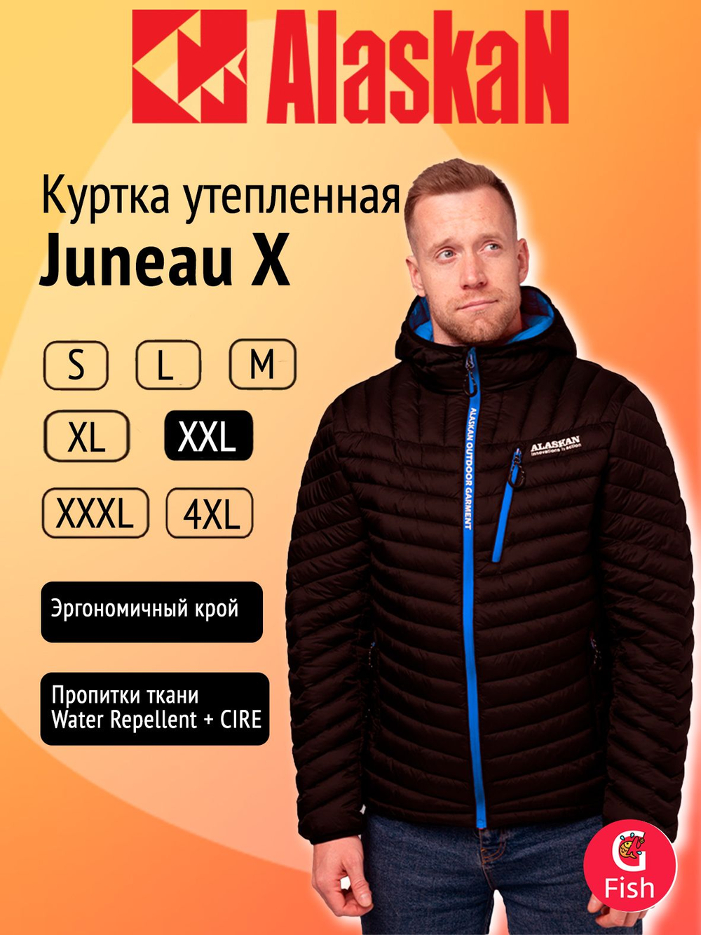 Куртка Alaskan Juneau X Black XL утепленная стеганая