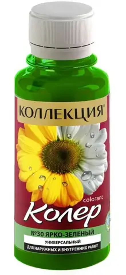 КОЛЛЕКЦИЯ  колеровочная паста №30 ярко-зелёный 100мл (ИжСинтез)