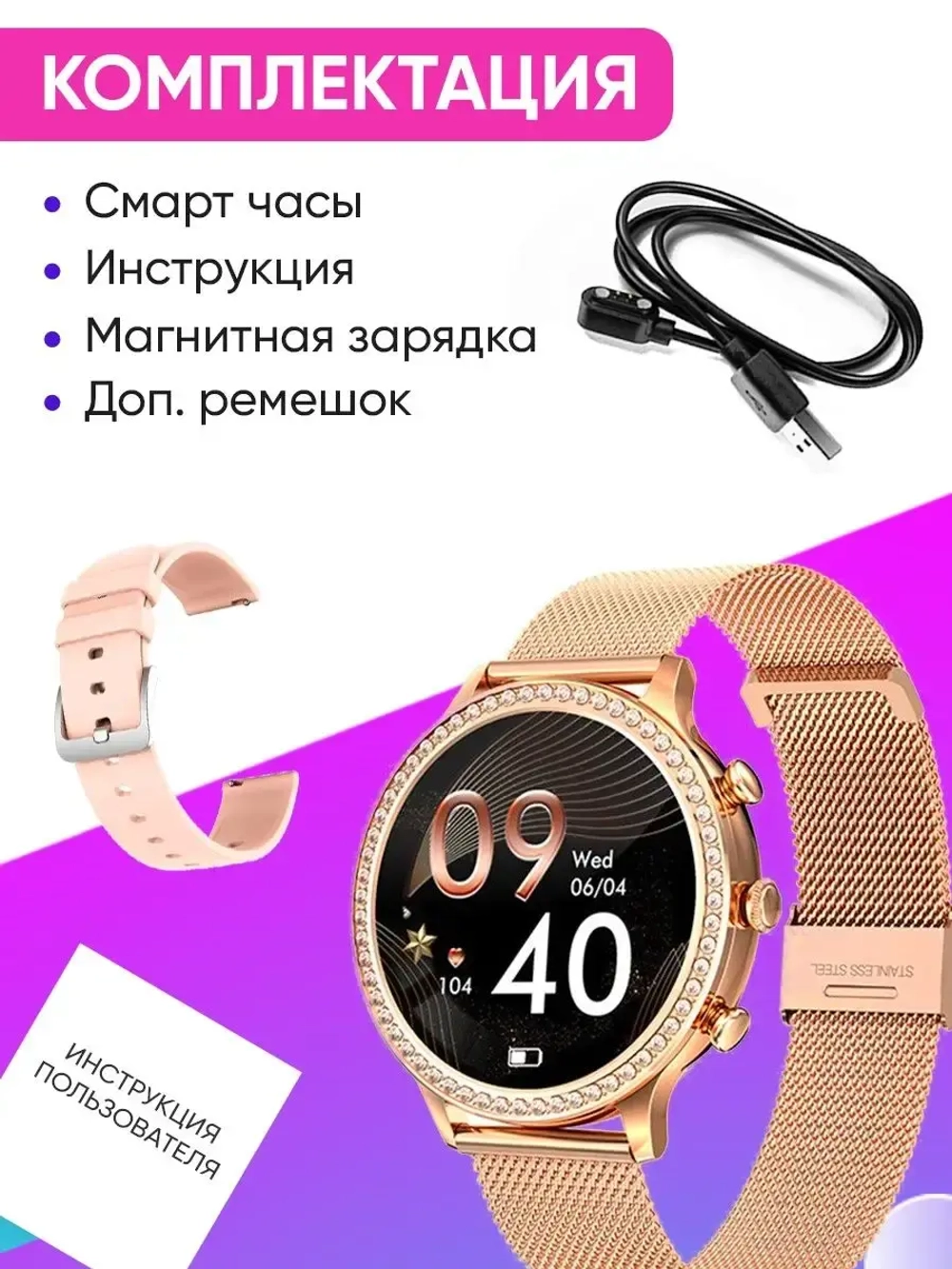 Cмарт часы круглые умные smart watch