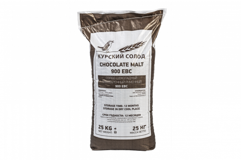 Солод Шоколадный (Chocolate), 1 кг. Курский солод