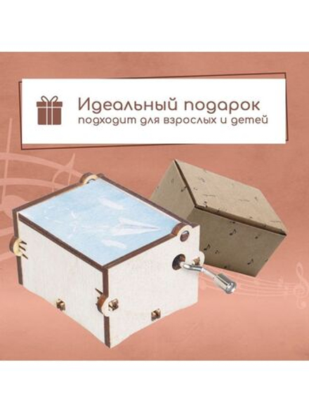Музыкальная деревянная шкатулка-шарманка "Мечтай"