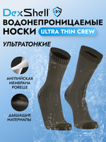 ВОДОНЕПРОНИЦАЕМЫЕ НОСКИ DexShell ULTRA THIN CREW