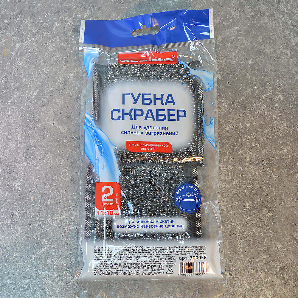 Губка для посуды 11*10*1,5см 2шт, поролон в металлической оплетке, LAIMA