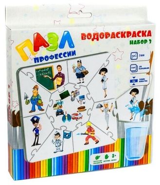 Ракета/Творчество/Раскраска//Водораскраска-пазл набор. ПРОФЕССИИ/Р3029