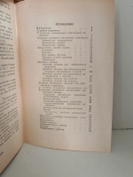 Заболевания кишечника и их курортное лечение