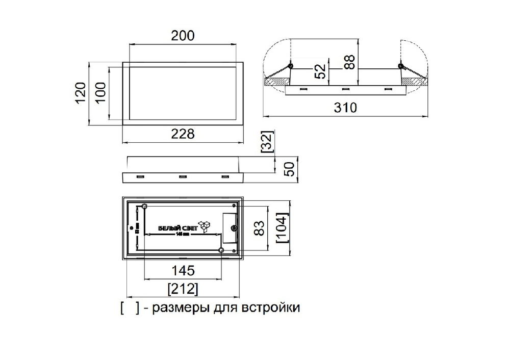 Светильник аварийный светодиодный BS-BRIZ-81-L1-INEXI2 1 IP65 непостоянный Белый свет a15813